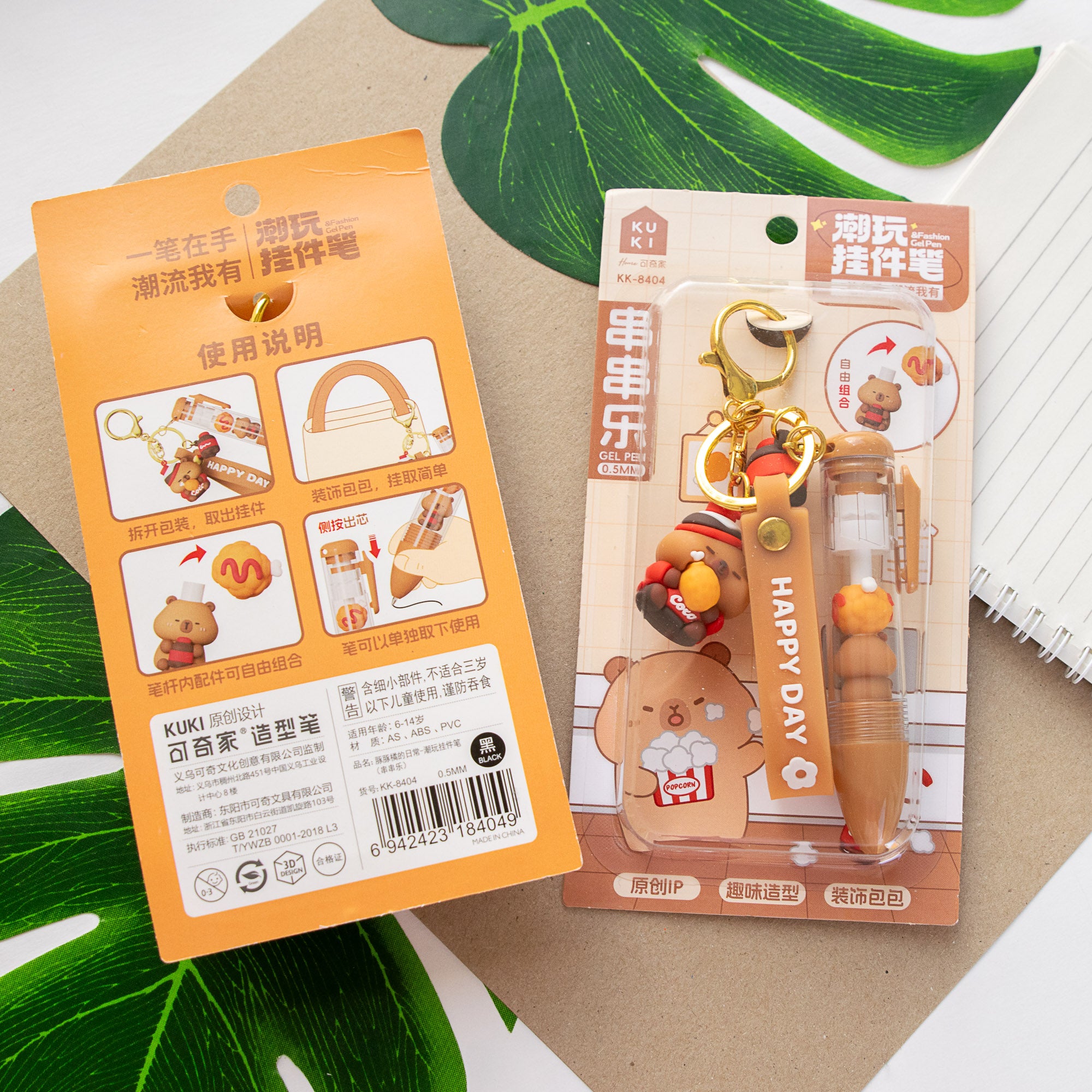 Stylo Porte-clés Kawaii Capybara & Chicken Wing