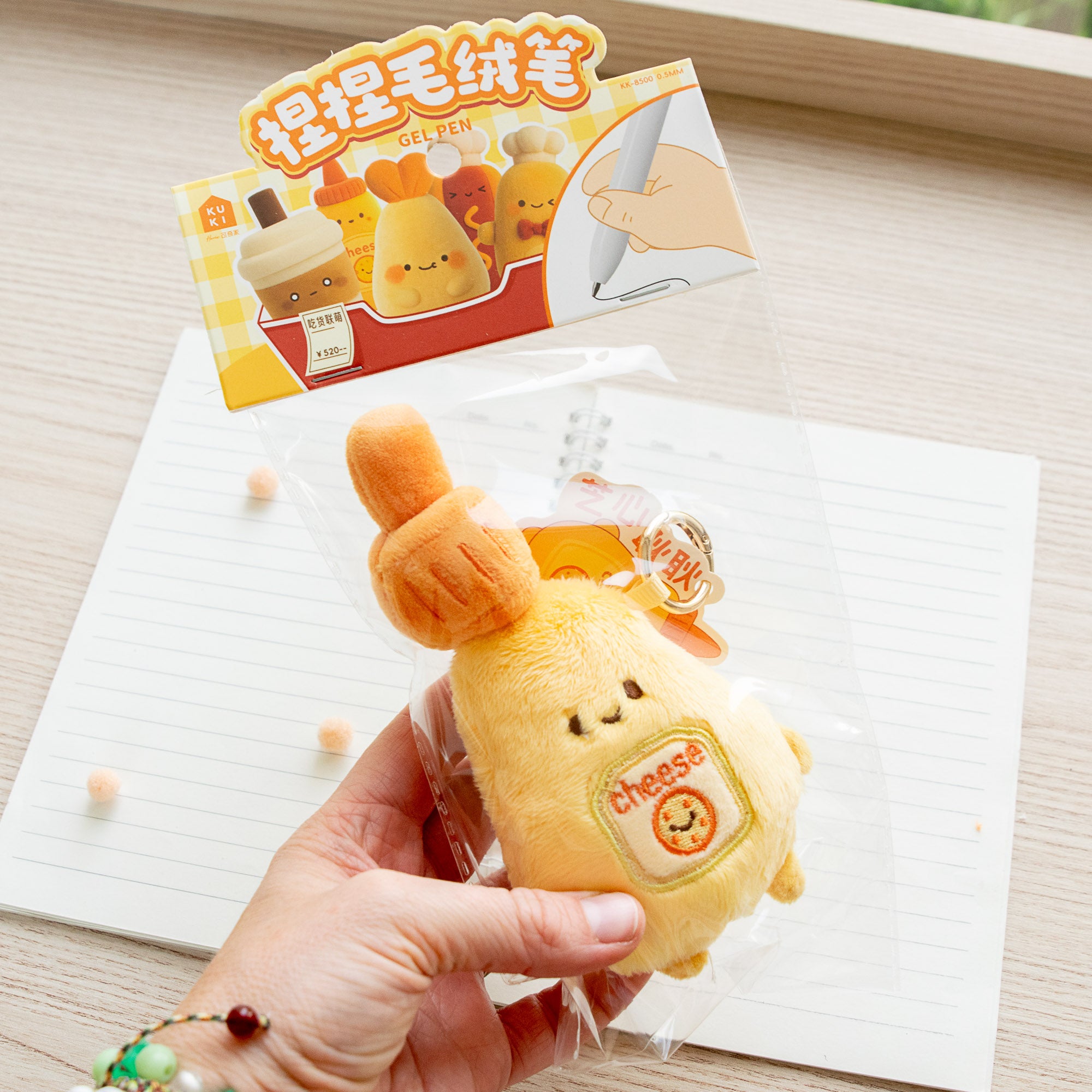 Stylo Kawaii Peluche - Cheese