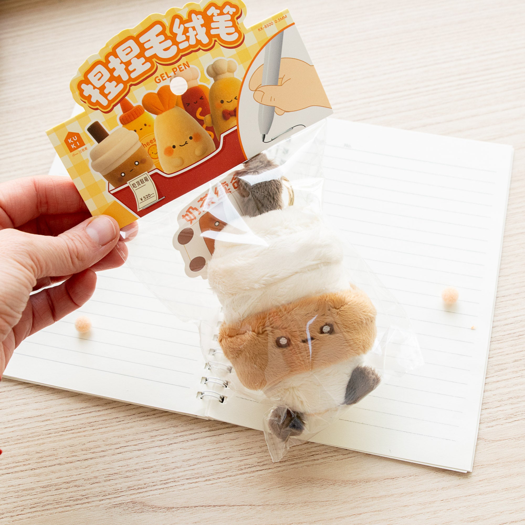 Stylo Kawaii Peluche - Cappuccino
