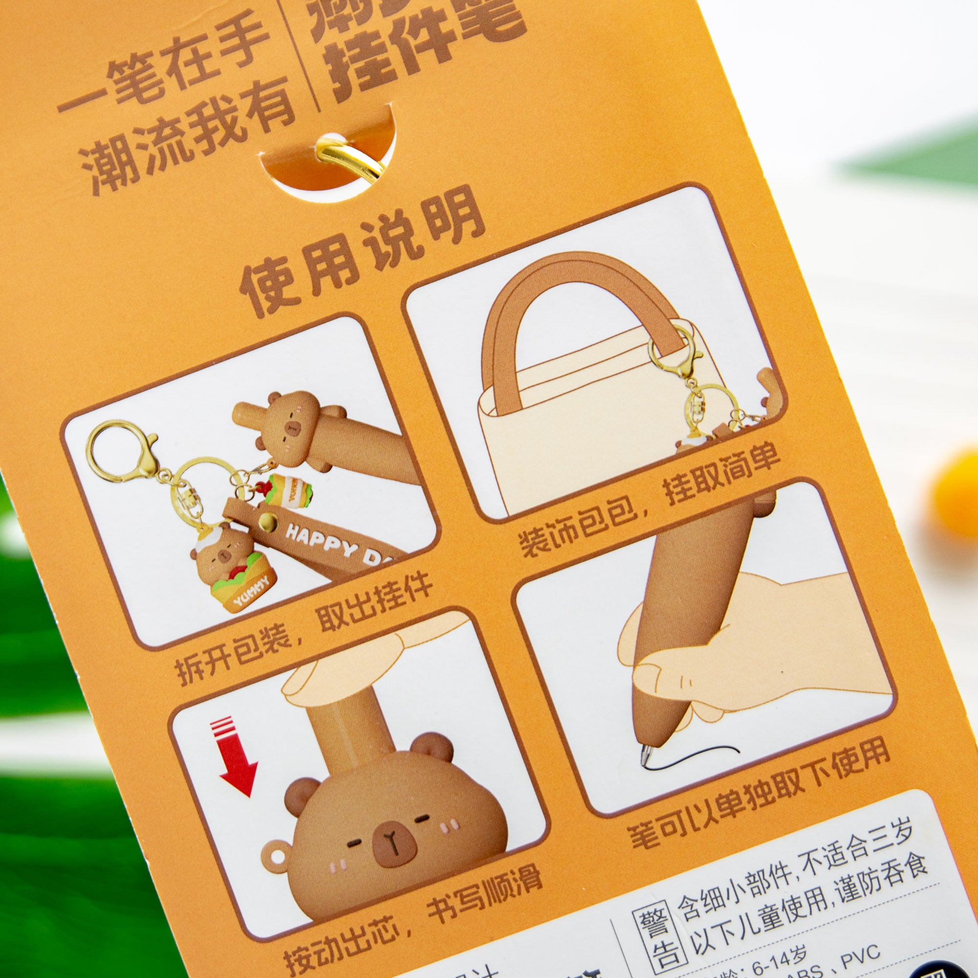 Stylo Porte-clés Kawaii Capybara Wrap