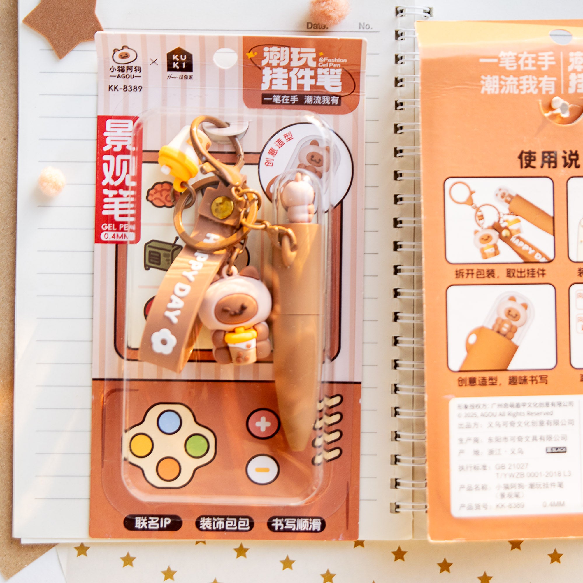Stylo Porte-clés Kawaii Doggy Cat & Bubble Tea