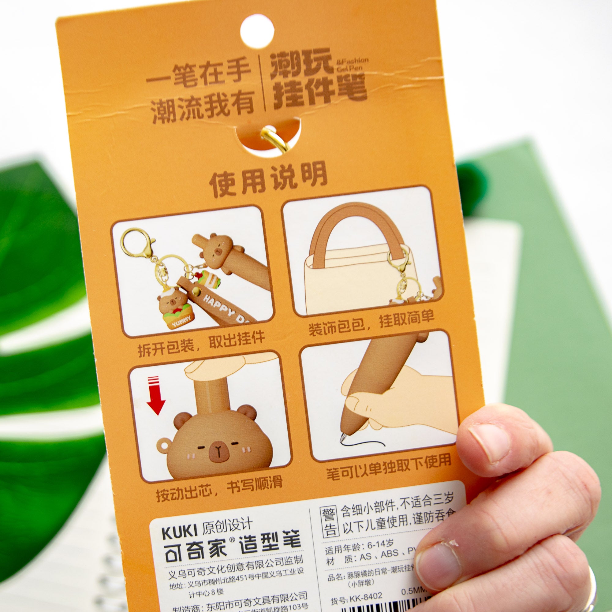 Stylo Porte-clés Kawaii Capybara Raviole